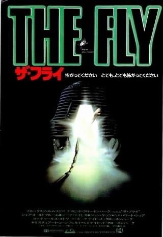 swamper_1997's tweet photo. 8月24日(23日深夜)『ザ・フライ』が放送予定。
吹き替えは【フジテレビ版】による放送となります。

【声の出演】
#津嘉山正種 
#高島雅羅
#樋浦勉 
#山田栄子 https://t.co/bAVjpoH7wB