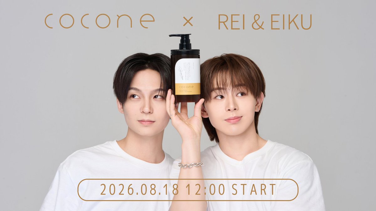 cocone_brand's tweet photo. ＼情報解禁📢／

coconeとONE N’ ONLYの
#沢村玲 さん・ #山下永玖 さんのコラボが決定✨

本日より、coconeをご購入いただいた方に

🪞コンパクトミラー
📸証明写真風ステッカー

をプレゼント！

キャンペーン開始はこの後12:00！！
詳細投稿をお楽しみに💓

#cocone #沢村玲 #山下永玖 https://t.co/PXFDZZemF8