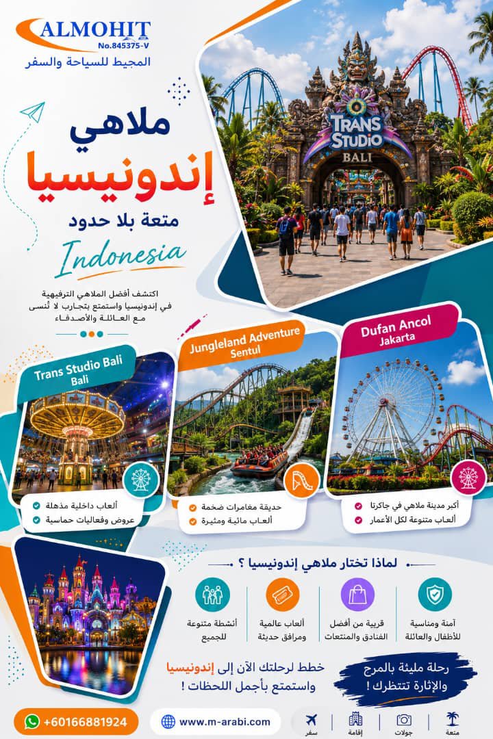 LefjL4's tweet photo. #إندونيسيا وجهة تمنحك ذكريات لا تُنسى ❤️✈️
🌺 طبيعة ساحرة
���️ جزر وشواطئ مذهلة
🌿 مغامرات وأنشطة متنوعة
🏨 منتجعات فاخرة
📸 أماكن مثالية للتصوير #بالي https://t.co/QZEzPCrZes