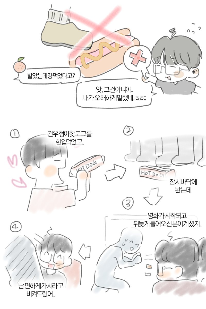 youss_098's tweet photo. 썰을 너무 귀엽게풂 https://t.co/UJUi26MeQi