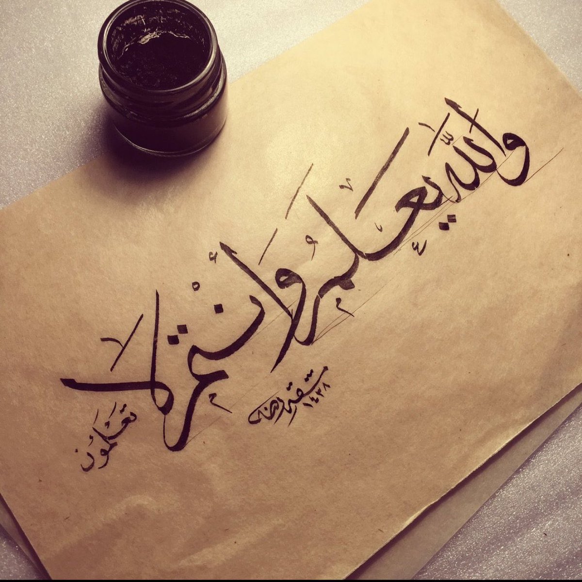 IbtsamKsa's tweet photo. والله يعلم وأنتم لا تعلمون "

لا تكره حياتك لأجل مصائب حلت بك
لا تدري كيف يغيرها الله لتكون لصالحك؛

فالله يعلم عاقبة الأمور وأنت لا تعلم.🕊️ https://t.co/QuIOJqwiPo