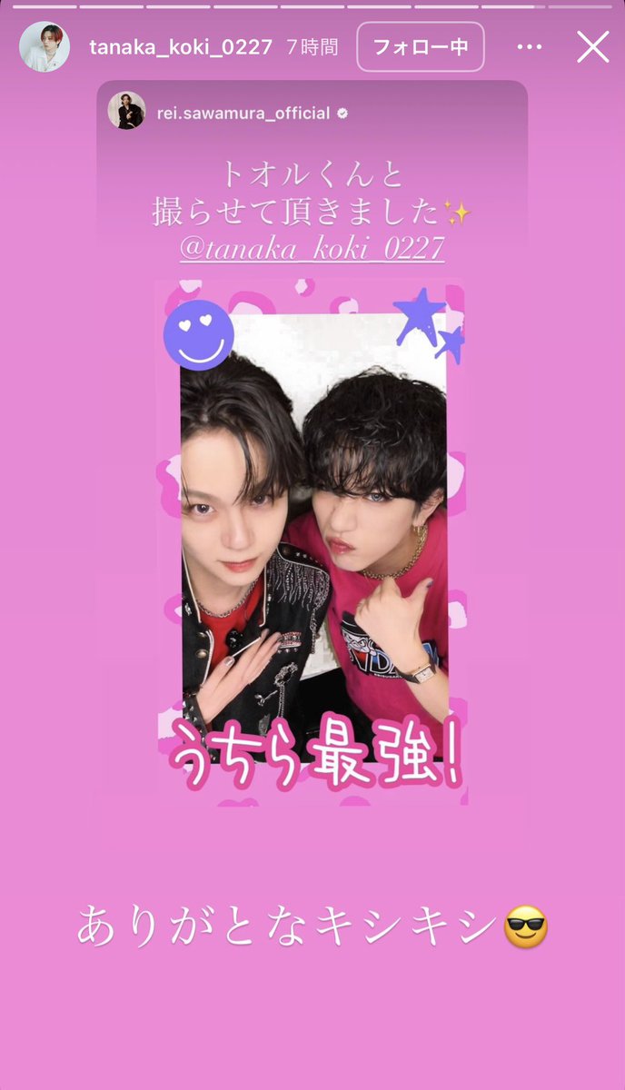 r31only's tweet photo. きしきしの絡みだいすきありがとう😭😭😭😭😭😭😭😭 https://t.co/LFsQhVQE4f