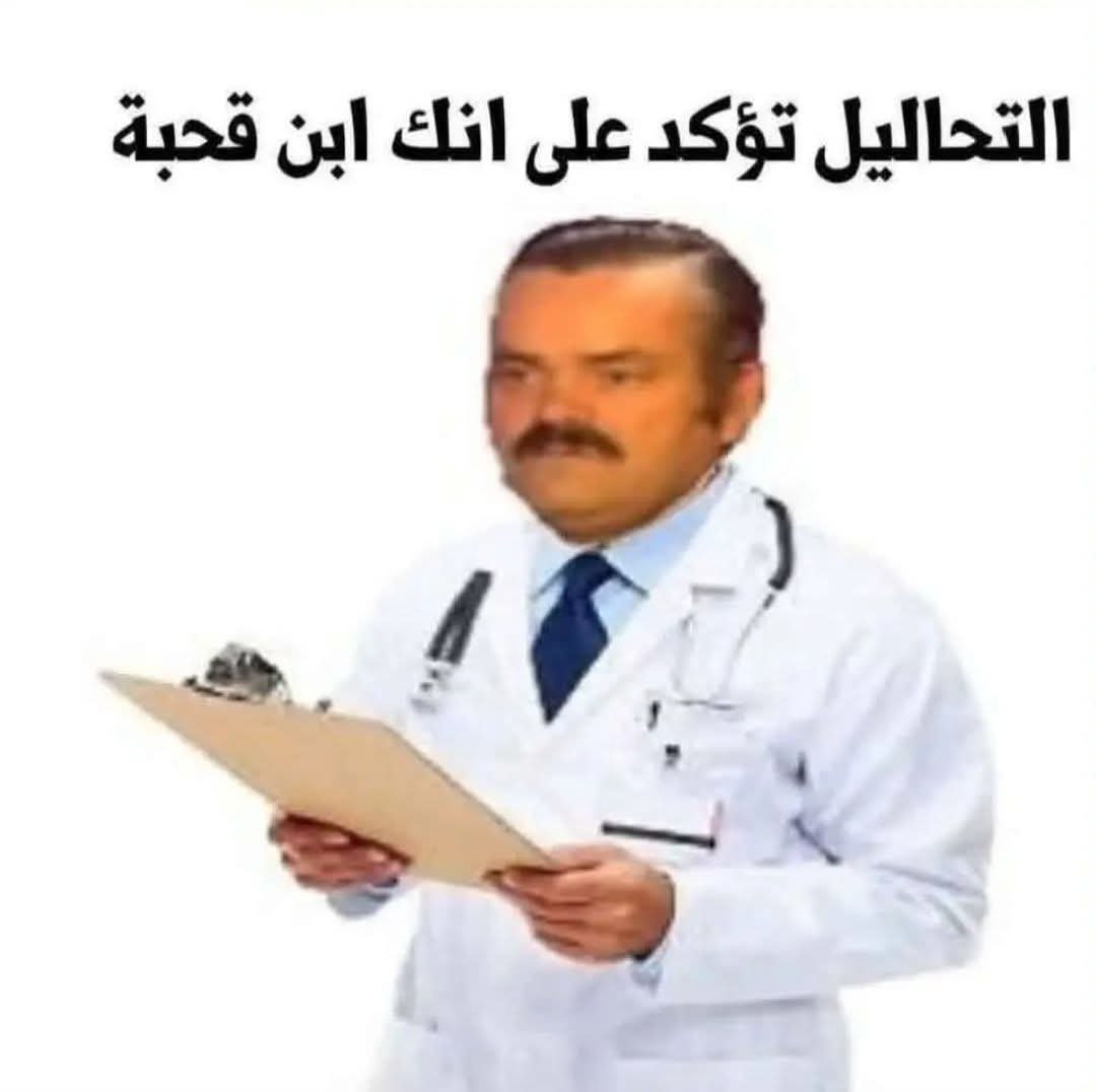 HomsOmar's tweet photo. @SFOUK_AL_SHEIKH https://t.co/crqm02VWwy