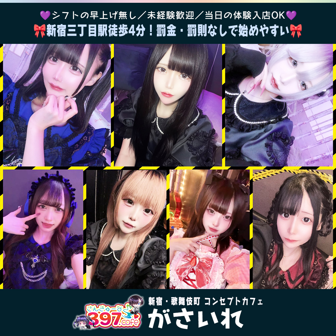 397cafe tweet picture