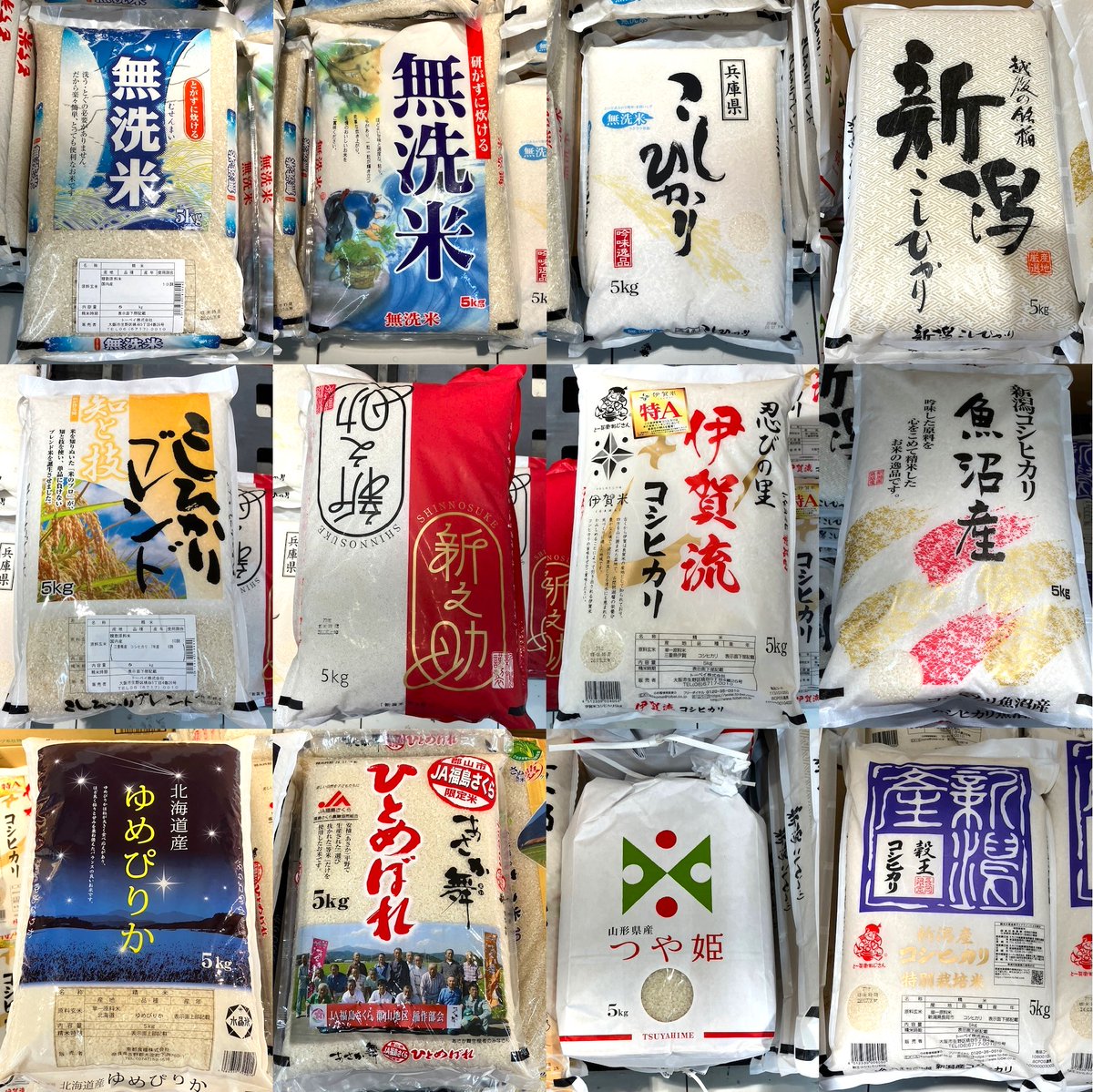 ODAkizuten's tweet photo. おはようございます⛅️
木津市場の業務用スーパー、オーディエーです

今日は #米の日

たまに店内で何袋も購入されるお客様を見かけるのですが飲食店の方の買い出しはカートがてんこ盛りになってたりすので豪快なパズルみたいになっていて見ていて楽しいです🤭

#企業公式が毎朝地元の天気を言い合う https://t.co/wuTMB5hfYN