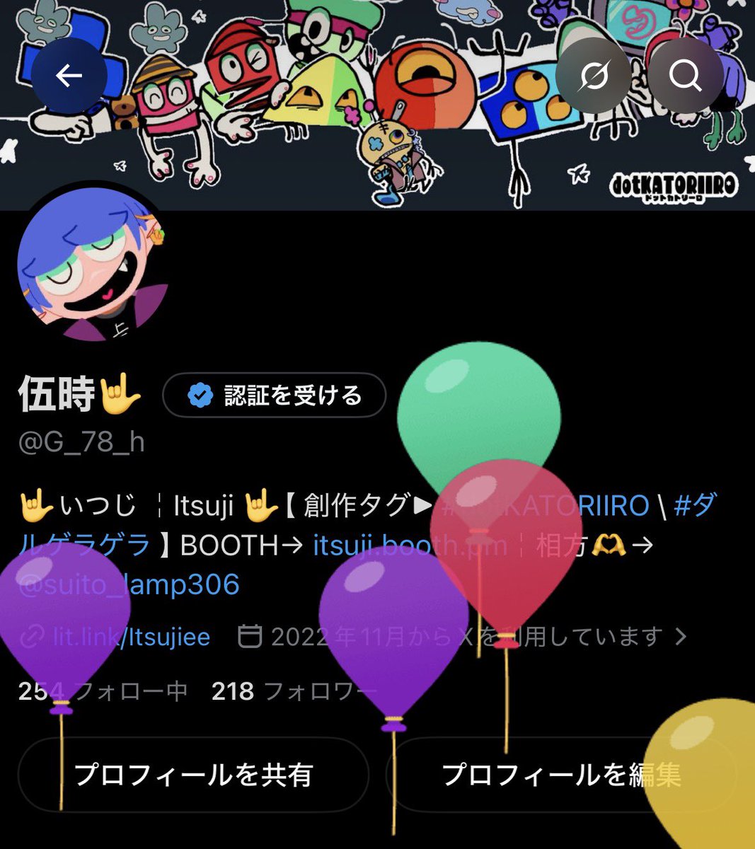 G_78_h's tweet photo. 誕生日を迎えました〜🥳🥳 https://t.co/62ydPIoQiW