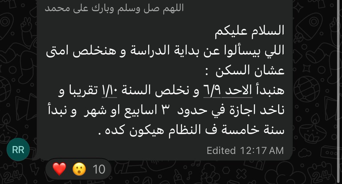 OdayElaraby's tweet photo. الواحد لو مكنش هيخلص شهر عشره الجاي كان اتجنن https://t.co/xv7p46R38T