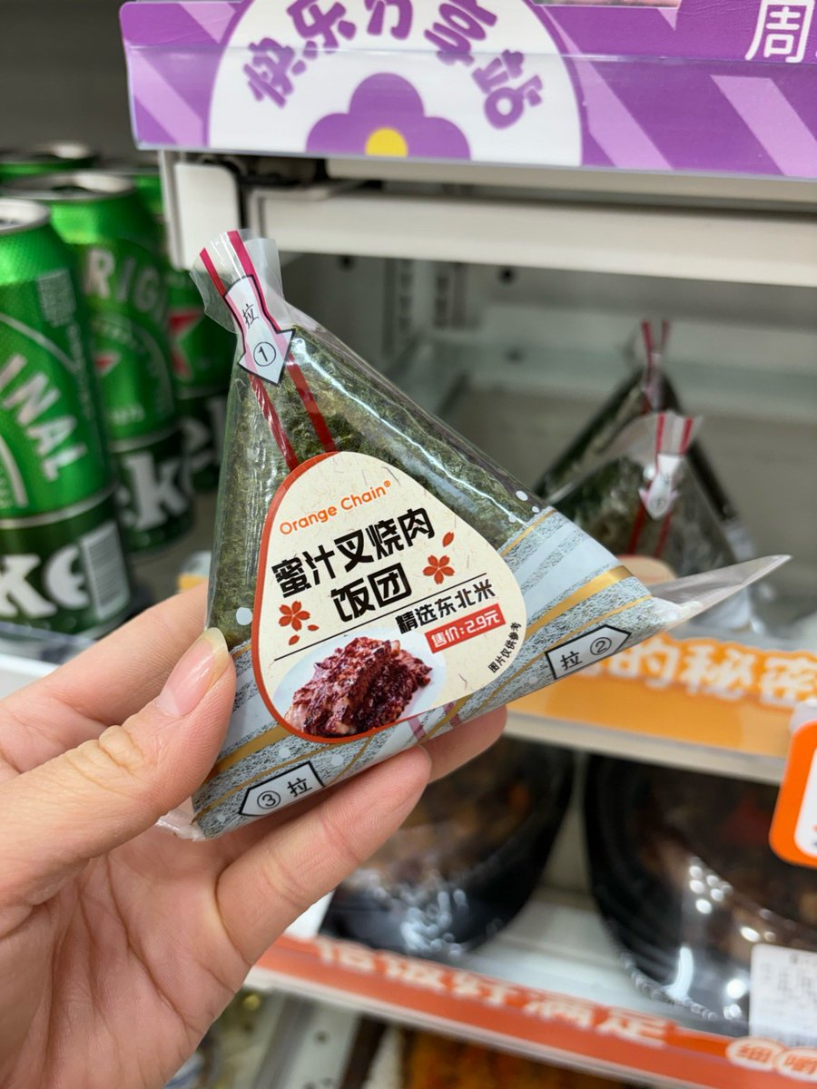 AschlimanRyan's tweet photo. Stocked up on cold brew, protein bars and mint gum for the week ahead! Quick stops just got easier https://t.co/jUHMsv4RU3