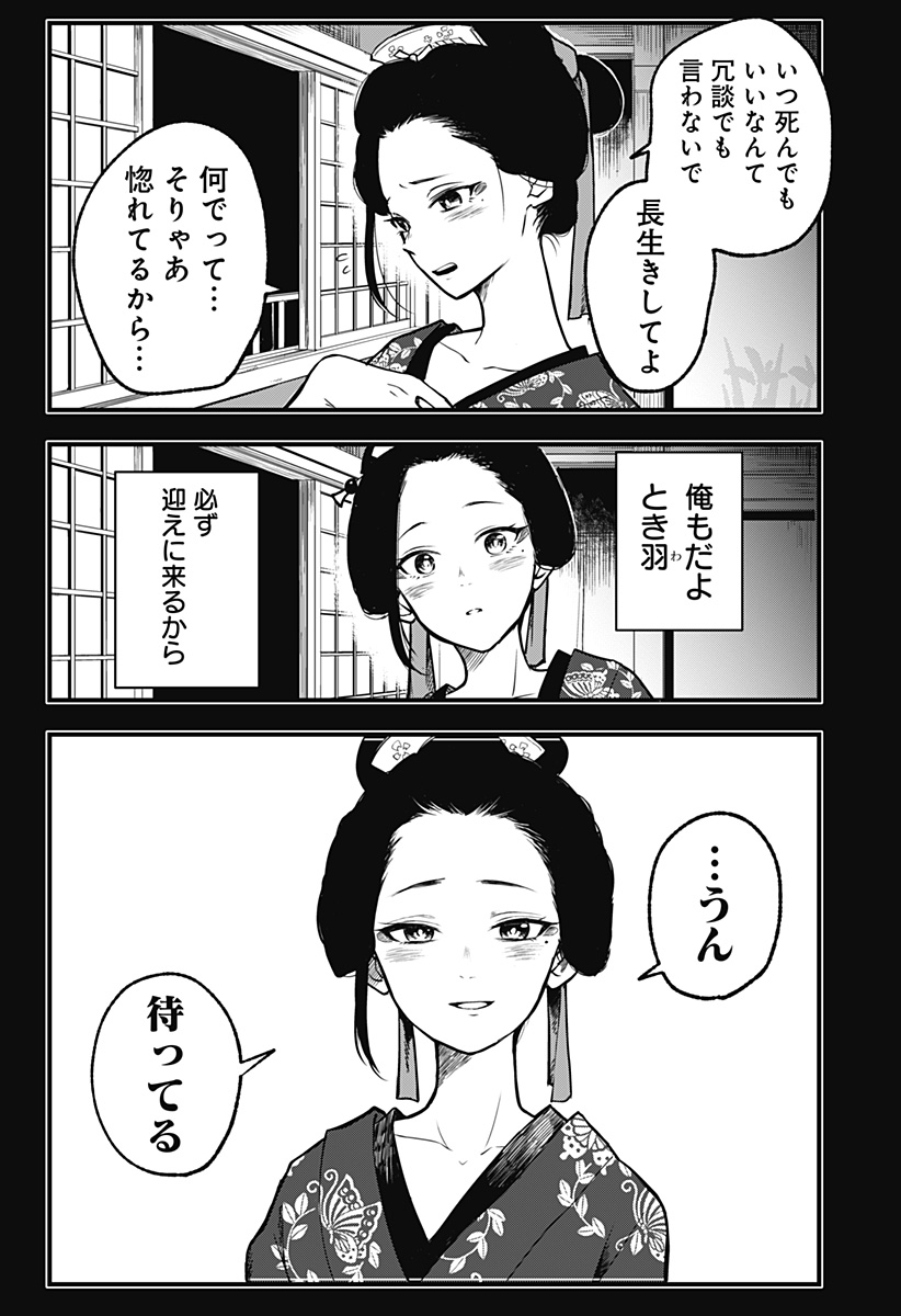 jump_rookie's tweet photo. https://t.co/TUpRISTy0A