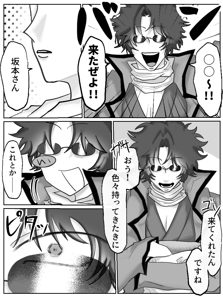 KAKIKU_1122's tweet photo. #gntm夢　#gntmプラス
おそろいだね https://t.co/OAbqgZWaNe
