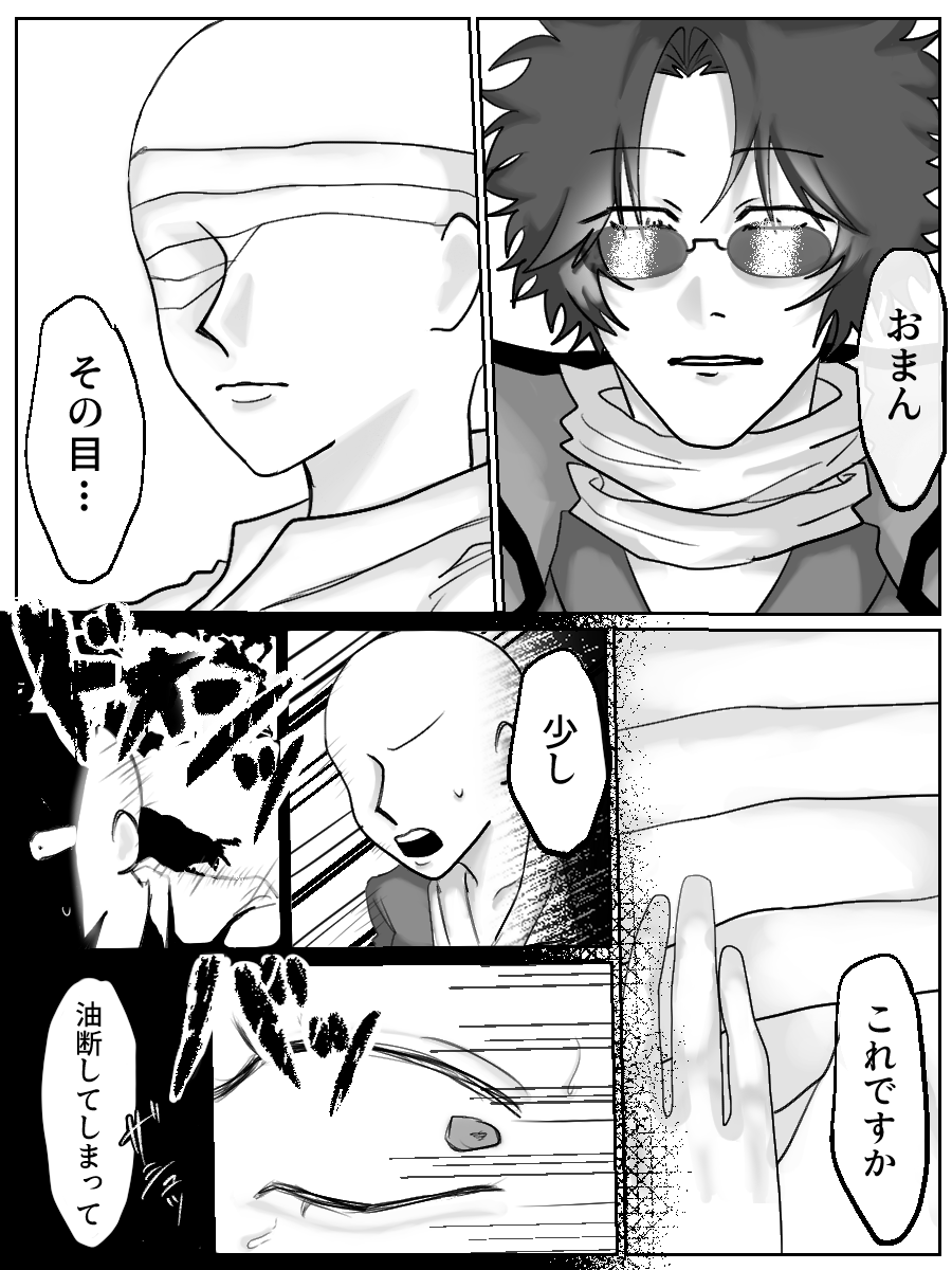 KAKIKU_1122's tweet photo. #gntm夢　#gntmプラス
おそろいだね https://t.co/OAbqgZWaNe