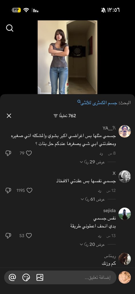 xv1cn's tweet photo. التيك توك الى اينن https://t.co/VwJxhCmBSf