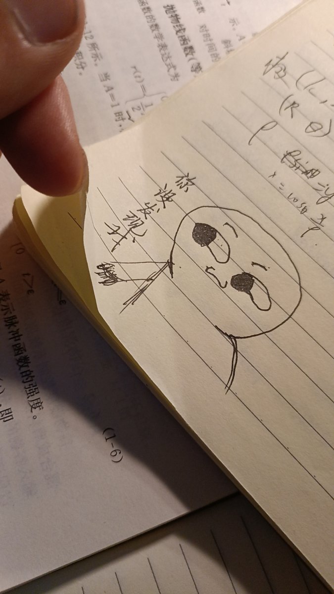 bfast121's tweet photo. When I tried to mimic my professor’s fancy academic handwriting for my assignment… turns out I made the word “hypothesis” look like “hippopotamus”  #LifeFail https://t.co/WVtQQ9YSKJ