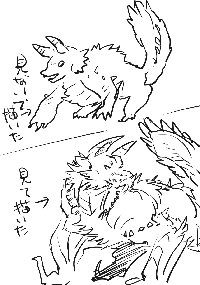 atyou2323's tweet photo. https://t.co/yVPgz7c4BX うねさんの配信みてたら
ジンオウガを書くことになっての落書きｗｗｗｗｗ🤣 https://t.co/lM1czm6rEI
