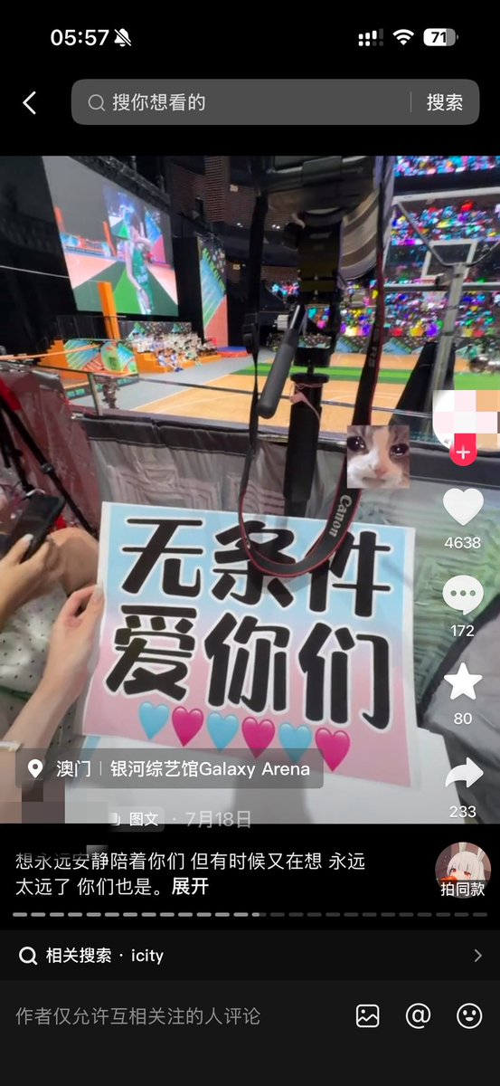 care8233's tweet photo. @Chocoholic2711 哎呀我看错了，转双担的是另一个，他也是运动会第一排举的无条件爱你们 https://t.co/Zr7hs4ro8e