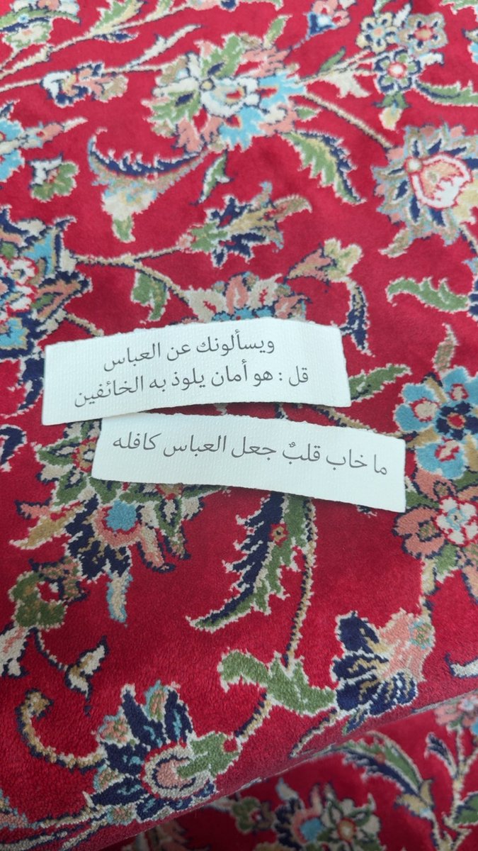 aemzf123's tweet photo. 🥺♥️ماخاب قلب جعل العباس كافله https://t.co/x83pdYryYk