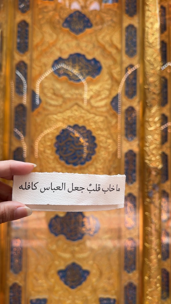 aemzf123's tweet photo. 🥺♥️ماخاب قلب جعل العباس كافله https://t.co/x83pdYryYk