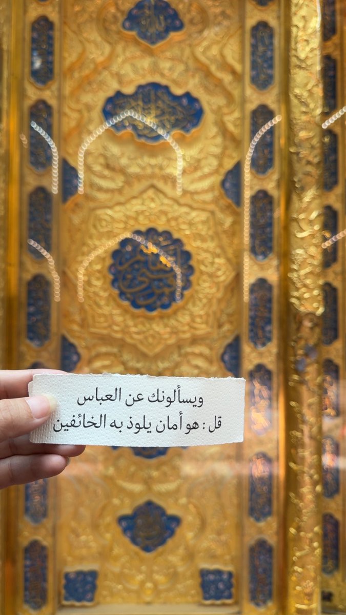 aemzf123's tweet photo. 🥺♥️ماخاب قلب جعل العباس كافله https://t.co/x83pdYryYk