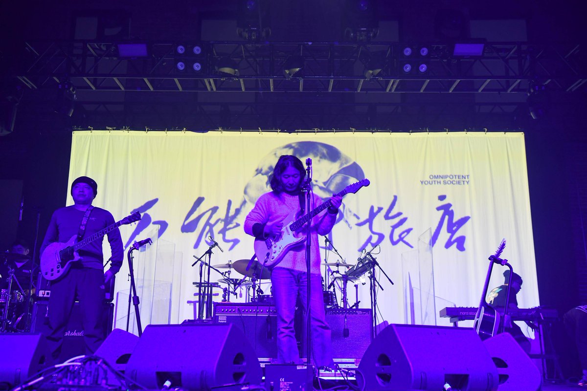 DeanMilekic's tweet photo. Just had the most electrifying indie show at City Hall tonight! The band’s energy blew the roof off  Don’t miss their next gig—you’ll regret it! https://t.co/6UhZqciSls
