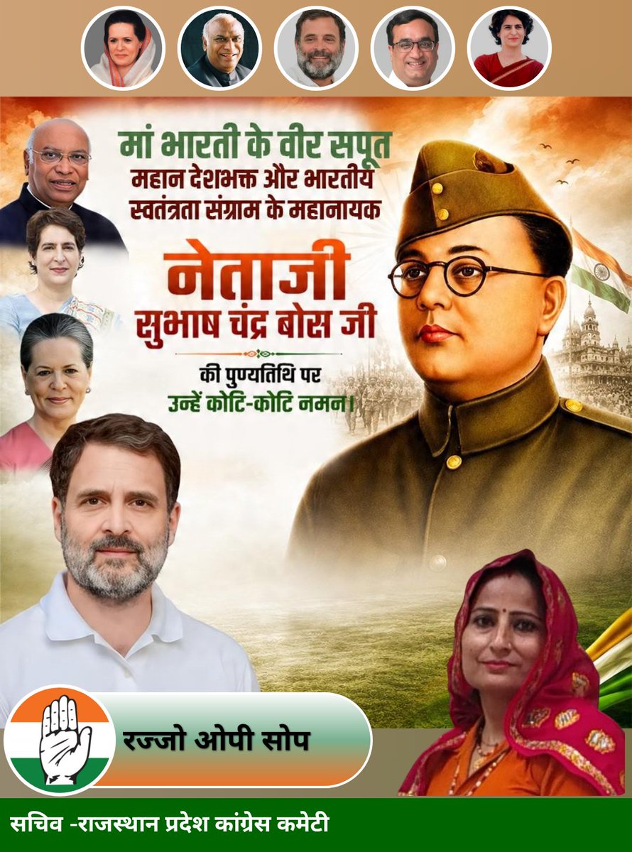 OPMeenaSop's tweet photo. @RahulGandhi @ajaymaken @priyankagandhi @GovindDotasra @SachinPilot @ashokgehlot51 @INCIndia @IYC @nsui @aimc @kharge https://t.co/IRFQ0lMdvk