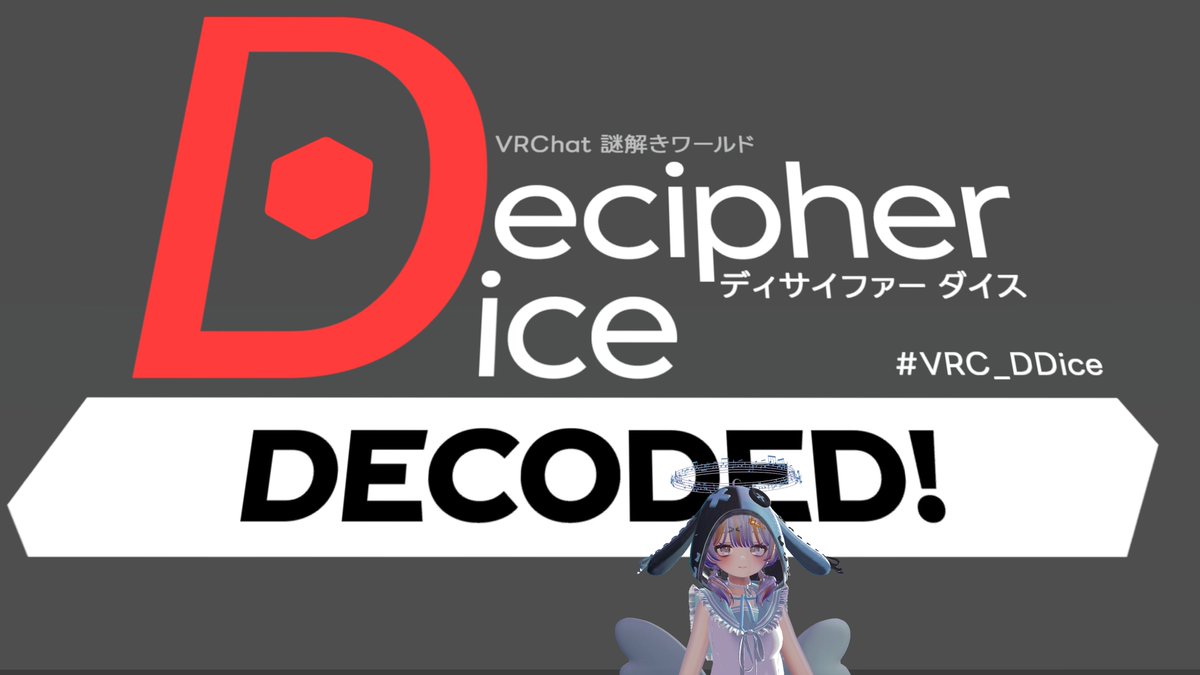 neruti_ram's tweet photo. 8月17日の成果おもいで2
#VRC_4Buttons
むずいってぇ!勘がさえてた!
完全に理解した。おもろ~~~
#VRC_HiddenRoom
むずいってぇ!!めちゃよき!!
ちゃんと理解しようとして時間かかった
#VRC_DDice
むずいってぇ!!!
すごくきれいだった楽し~~!!
+CLOSSWORLDを3問ほど
充実謎解きDay https://t.co/jzUao6PyGR