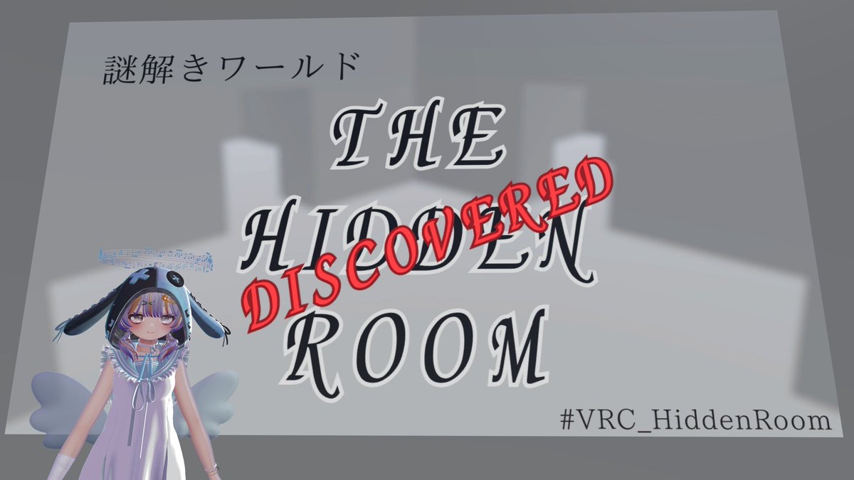 neruti_ram's tweet photo. 8月17日の成果おもいで2
#VRC_4Buttons
むずいってぇ!勘がさえてた!
完全に理解した。おもろ~~~
#VRC_HiddenRoom
むずいってぇ!!めちゃよき!!
ちゃんと理解しようとして時間かかった
#VRC_DDice
むずいってぇ!!!
すごくきれいだった楽し~~!!
+CLOSSWORLDを3問ほど
充実謎解きDay https://t.co/jzUao6PyGR