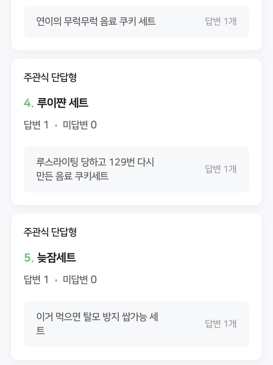 psylog626's tweet photo. 어려워하지 않으셔도 됩니다..! 저처럼 요렇게 https://t.co/2oiyDJpiSN