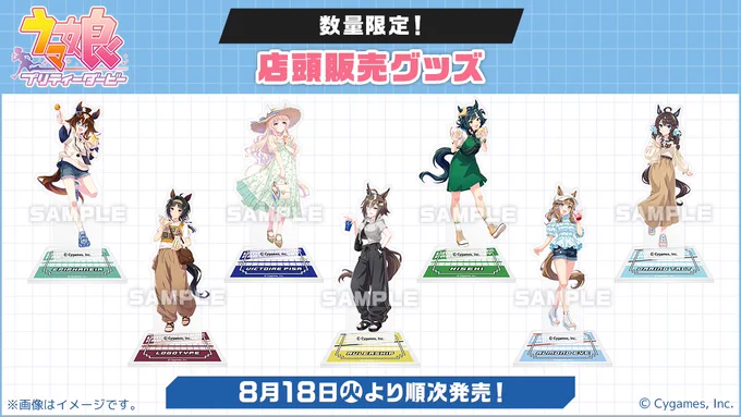 星希 成奏 (ほしき せえな) on X: 