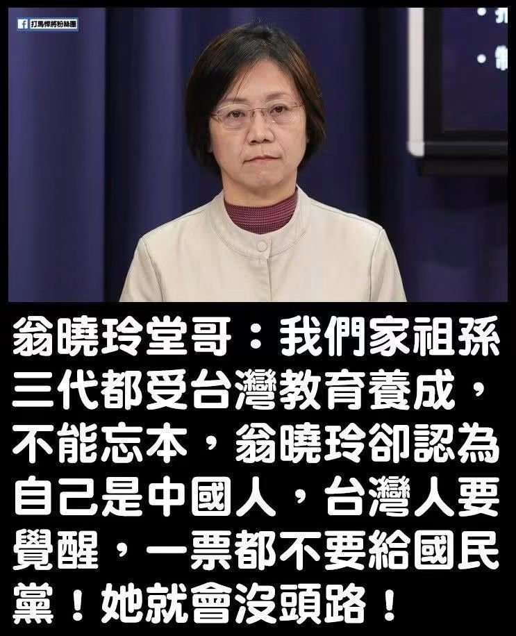 Lelechen945's tweet photo. 想當中國人可沒人攔著妳 https://t.co/kHGXXqvTCy