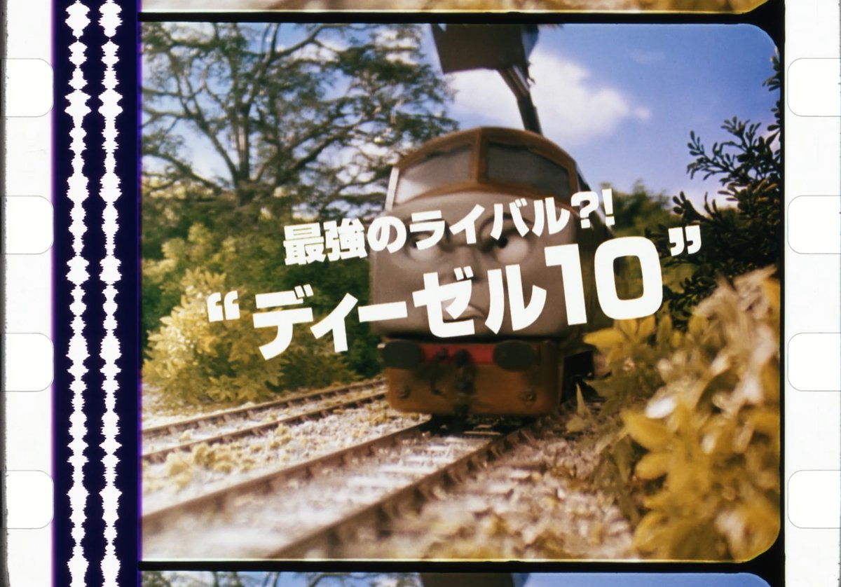 magicrailroad25's tweet photo. Our 35mm trailer collection (and bonus surprise reel) has just been scanned in. 

Some additional work is needed on our end before we can post them on our YouTube channel, but for now, enjoy these screenshots: https://t.co/EwHKk3AXFA