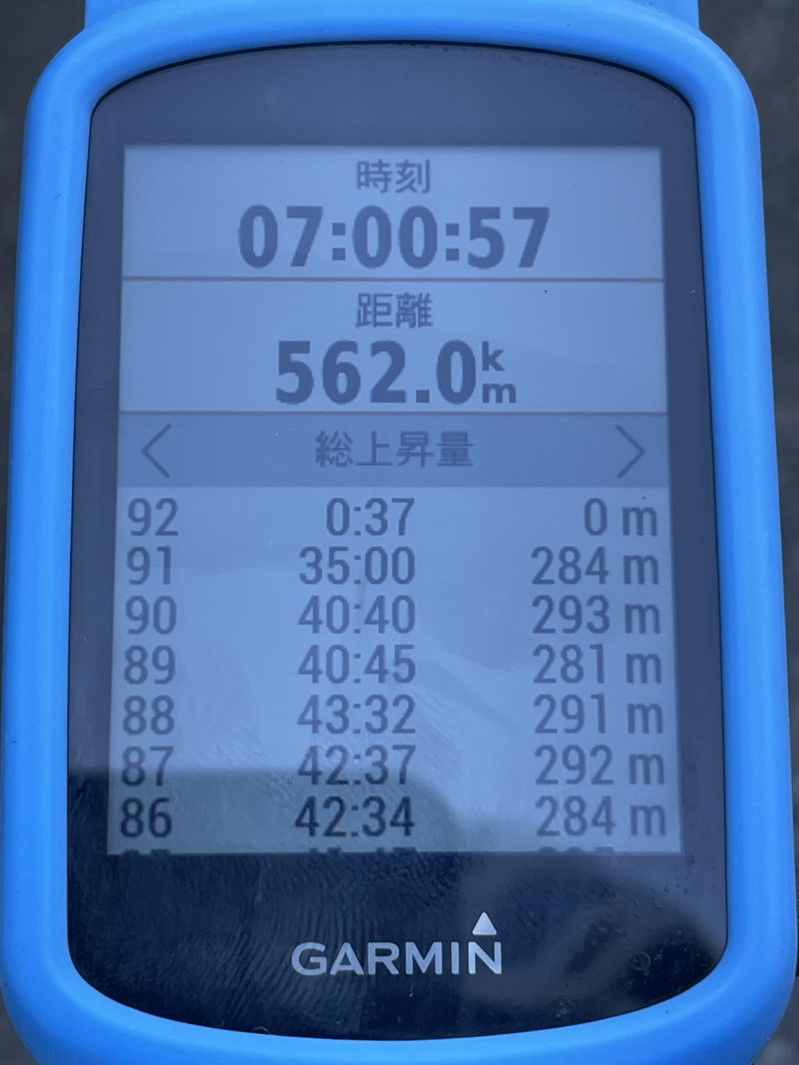 k_merou's tweet photo. 片田舎のおっさん、エベレスティングトリプルを達成する！

色々トラブル続きだったけれど皆様の応援のおかげで何とか達成出来ました✨

仮眠して安全確保してから帰りたいと思います🚗 https://t.co/gnijtM18Cx
