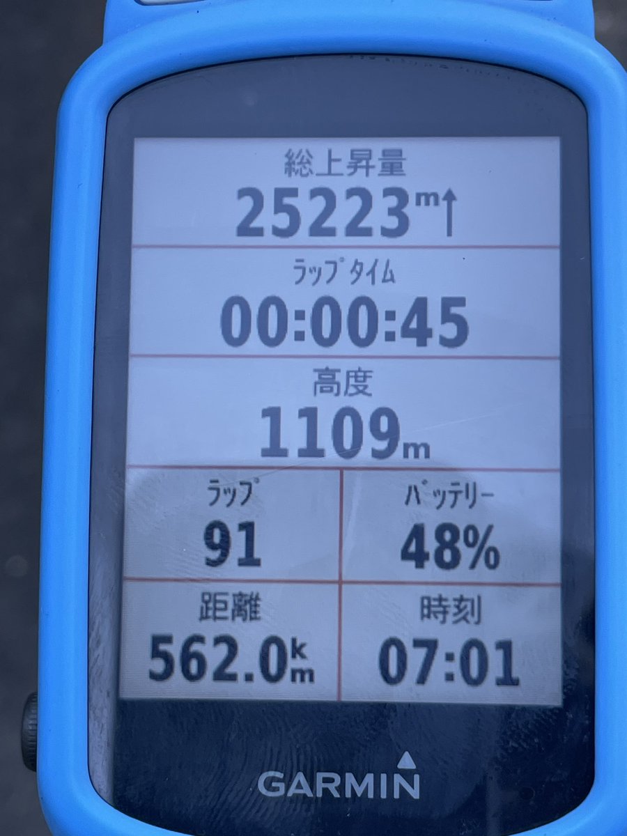k_merou's tweet photo. 片田舎のおっさん、エベレスティングトリプルを達成する！

色々トラブル続きだったけれど皆様の応援のおかげで何とか達成出来ました✨

仮眠して安全確保してから帰りたいと思います🚗 https://t.co/gnijtM18Cx