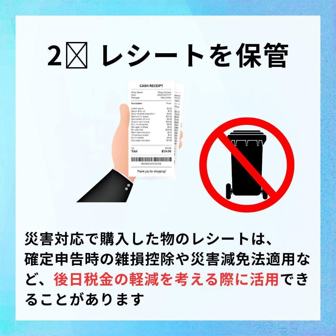 tabatanaoko tweet picture