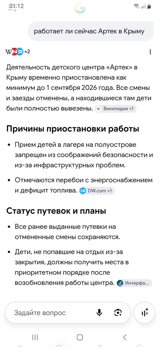 ansam661's tweet photo. @torvi2502 Пиздабол. https://t.co/KteqhvWACh