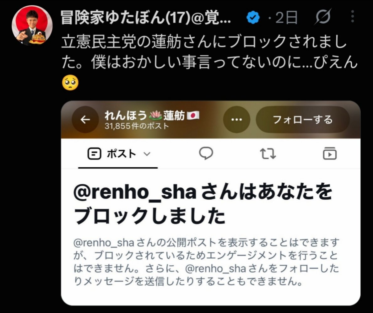 sxzBST tweet picture