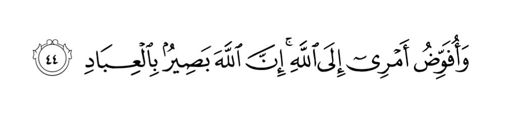 MajdMry77995's tweet photo. فوض أمرك إلى الله وأطمئِن . https://t.co/wV0IXj0yBj