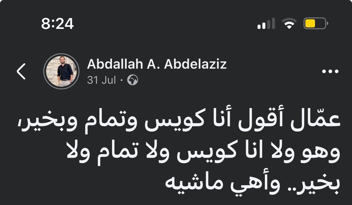 abdelazimXo's tweet photo. .. https://t.co/UnxSBfXOLZ