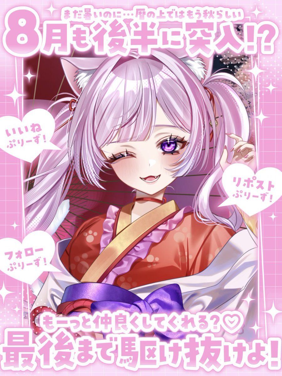 あきにゃん🐈‍⬛🐈 (@akinyanko_1103) / Posts / X