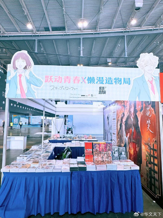 idkyty1's tweet photo. Hit the anime con jackpot today! Met amazing creators, scored exclusive merch, and screamed along to my favorite series OSTs with fellow fans—this is the energy we need all week https://t.co/q4WZTNPg6u