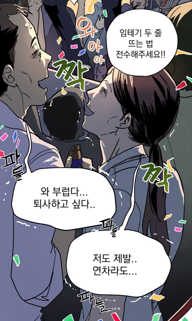 haniwikiii's tweet photo. 연휴끝이야 이젠진짜출근해야지 트친들!^_^v https://t.co/vQveCV5HUM