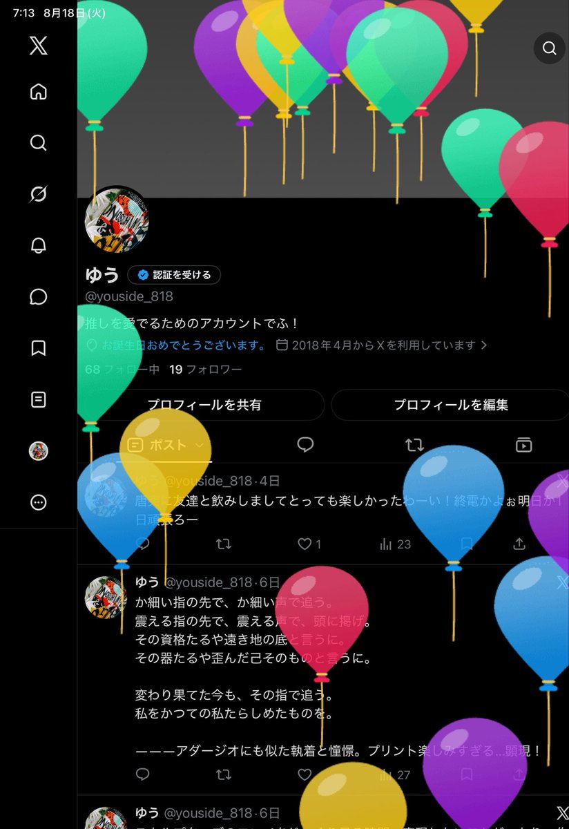 youside_818's tweet photo. お誕生日お出迎えぇ。
好きなものを少しずつお迎えしながら歳を重ねられることは幸せでありがたいことですのぉ。
今日はお休みとっておでかけるんるるるん https://t.co/R3EciRxzE4