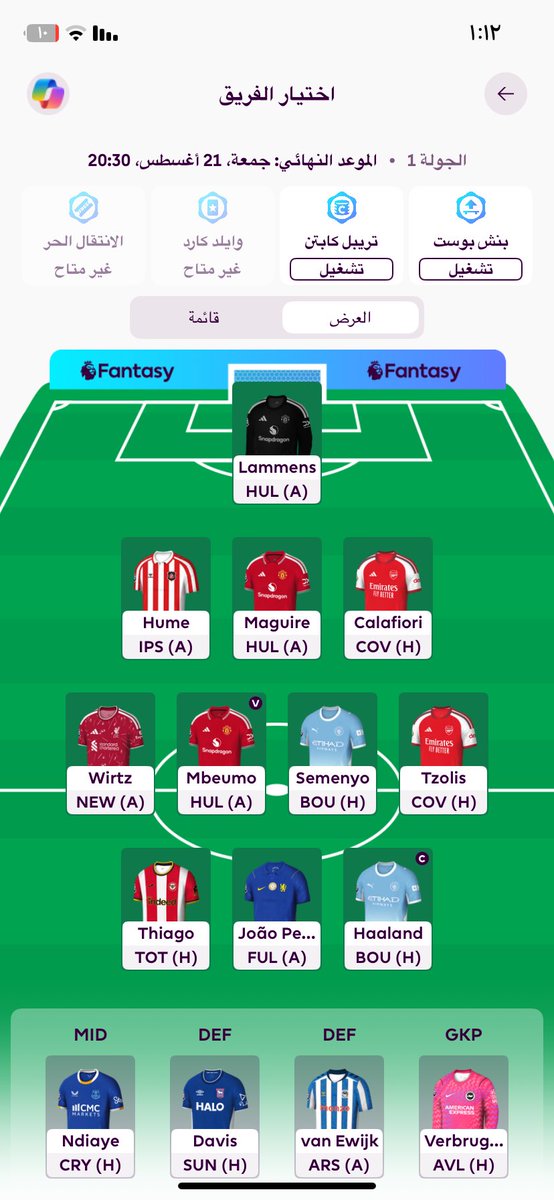 lrz8il's tweet photo. @FPLModmen اية رأيك؟ https://t.co/iMzoNskBou