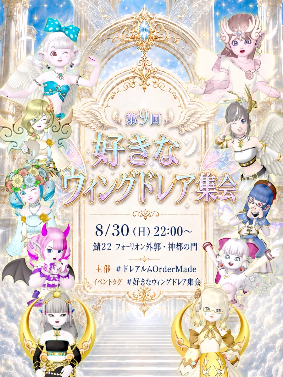 イベントパック ターミナルワールド覚醒　アプカローネ　トレミス　アラドヴァル イベントパック ターミナルワールド覚醒 アプカローネ トレミス