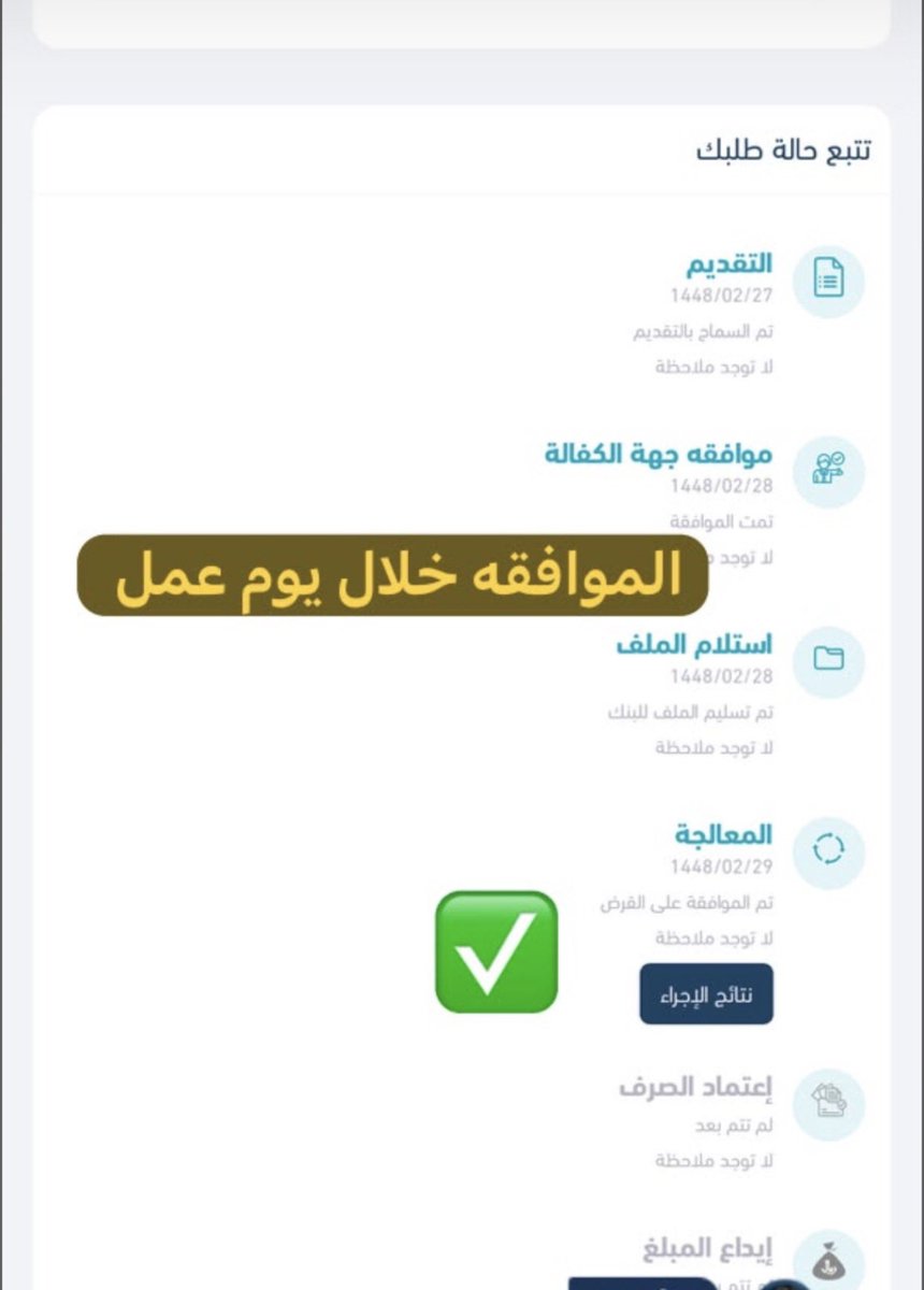 Funding30's tweet photo. للتقديم على قرض العمل الحر
اعلى حد ١٠٠ الف

العاطل وموظف قطاع خاص يحتاجون الى كفيل حكومي راتبه لا يقل عن ٨٠٠٠ الاف
الموظف الحكومي التزامه مع القسط لا يتجاوز ٤٠٪ من راتبه
#قرض_العمل_الحر 
#بنك_التنميه https://t.co/A1PIJFdIw7