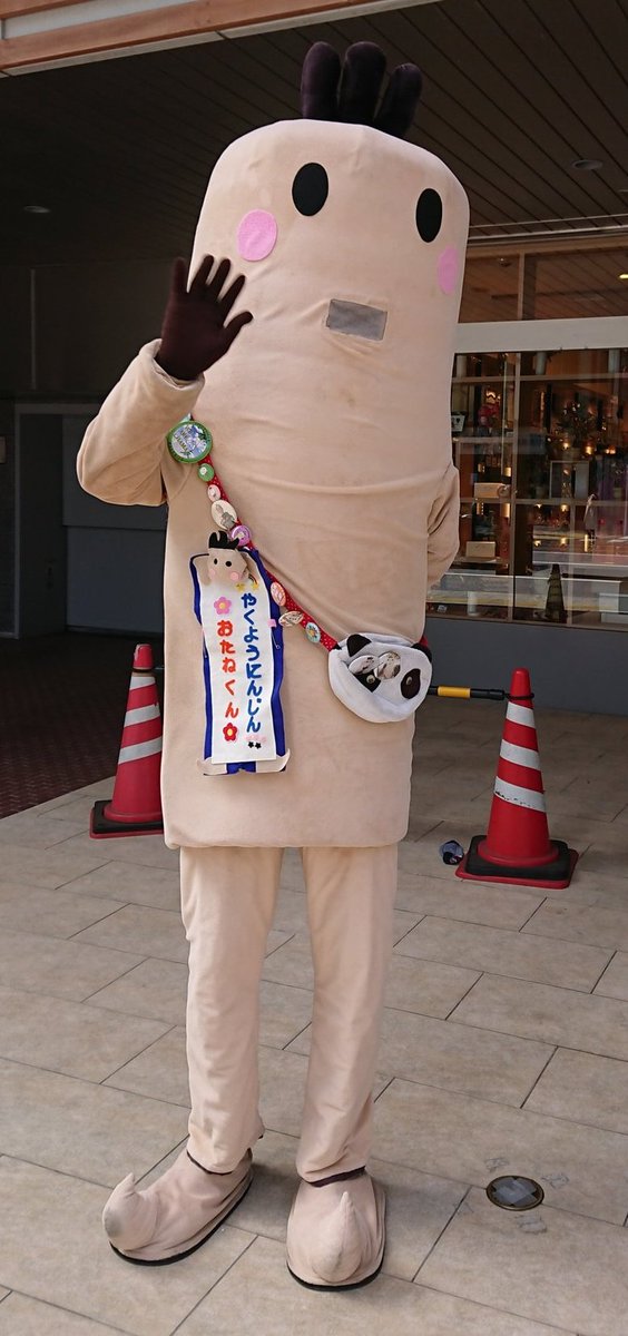 otanekun's tweet photo. おはよう根。
朝から良いお天気☀でセミの声が元気な会津地方。
今日もよろしく根(⁠ ⁠╹⁠▽⁠╹⁠ ⁠) https://t.co/2kmK0AFk4v