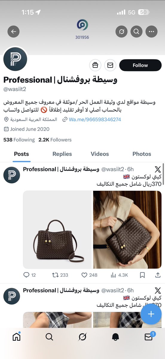 khaled's tweet photo. @wasiit2 @salahalghaydan @FahdAlbogami @naifco @S_H_188 @bndr55c @albargawy @AzizKhudiry @K7RMA @hagid @Dmoojah شعار معروف ماله معنى. 966598346274
رقم جوال جديد عند المحتالين. 
كان اسمه ابو سعد و كان ينشر فواتير. 
@xabdul 
@CST_KSA رقم الجوال مجالكم 
@MCgovSA تزييف معروف اختصاصكم https://t.co/zLG9OOZ26h
