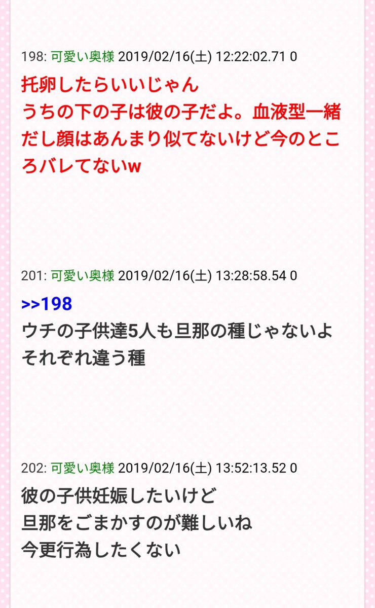 CEO_dad_K_sub's tweet photo. 悲しい話をします
女は平気で托卵します
毎日必死に働いて稼いだ出産費用や養育費だけじゃない

寝不足でオムツを替えて抱きしめた夜も、
小さな成長を喜んで幸せを噛み締めてきた日々も、
全部他人の男の種だったと知った瞬間の絶望は言葉にならない

卑劣な女の悪魔の所業から身を守るには、 https://t.co/7GZ4Nqo0RS
