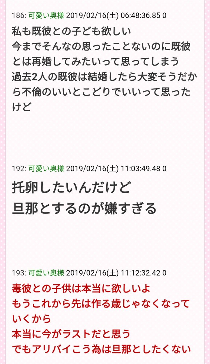 CEO_dad_K_sub's tweet photo. 悲しい話をします
女は平気で托卵します
毎日必死に働いて稼いだ出産費用や養育費だけじゃない

寝不足でオムツを替えて抱きしめた夜も、
小さな成長を喜んで幸せを噛み締めてきた日々も、
全部他人の男の種だったと知った瞬間の絶望は言葉にならない

卑劣な女の悪魔の所業から身を守るには、 https://t.co/7GZ4Nqo0RS
