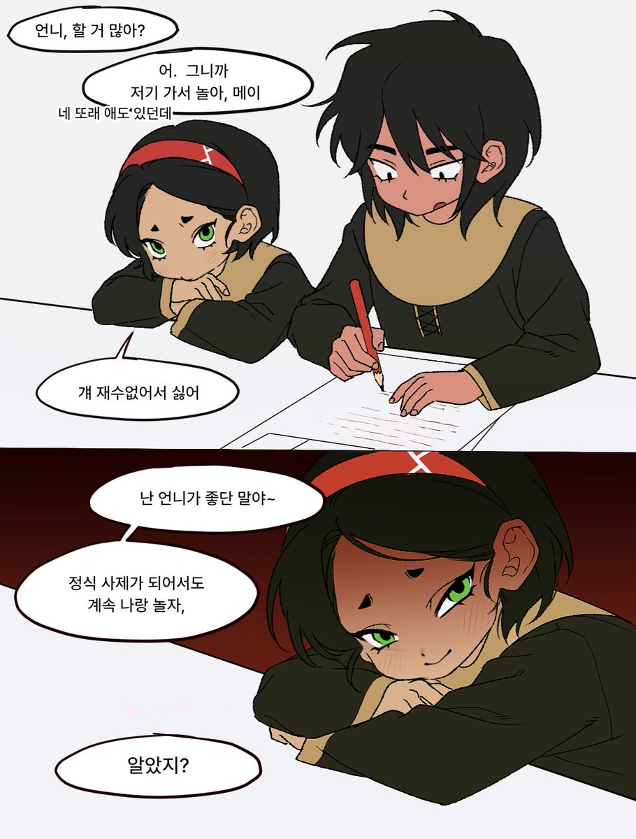 smalloctopus07's tweet photo. 아기 주교즈 https://t.co/QxdHiSSPtZ