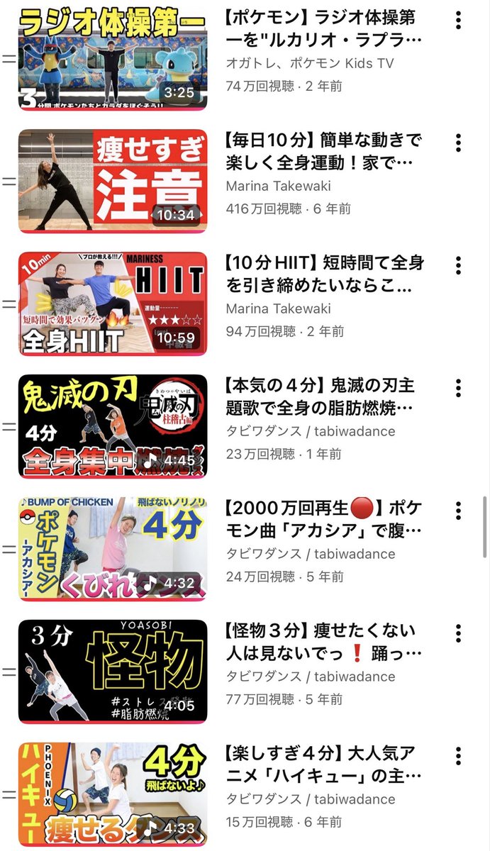 penomm000's tweet photo. 運動おわり（՞>⩊<՞）
火曜日！今日も頑張ろ💪💪 https://t.co/xBo9H2cJLQ